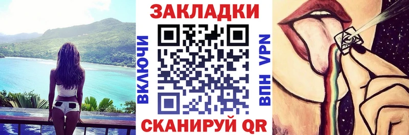 Продажа наркотиков Медынь СК Кодеин Гашиш Канабис Меф мяу мяу