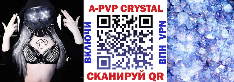 Alpha PVP СК  МЕГА зеркало  Медынь 