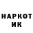 Героин хмурый Roobik Cross