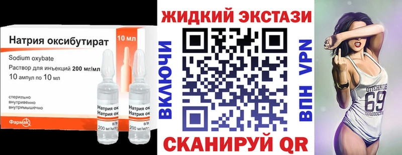 БУТИРАТ 99%  ОМГ ОМГ   Медынь 