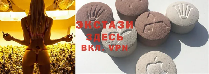 Ecstasy VHQ  как найти наркотики  кракен   Медынь 