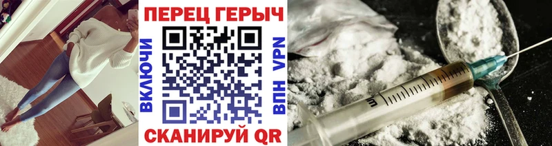 Героин хмурый Медынь