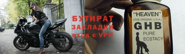 стаф Нязепетровск