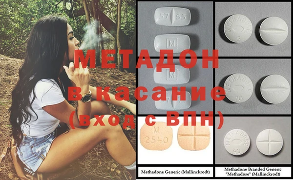 кристаллы Няндома