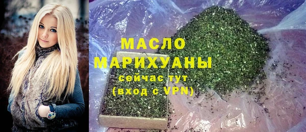 кристаллы Няндома