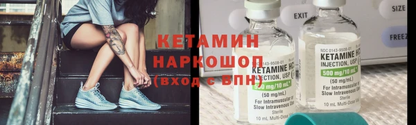 mdma Вяземский