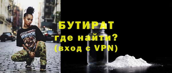 кристаллы Няндома