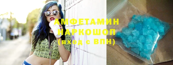 прущие крисы Новодвинск