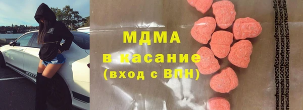 jwh Осинники