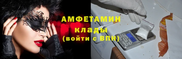 2c-b Шали