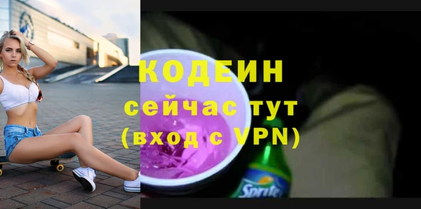 меф Шарыпово