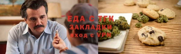 стаф Нязепетровск