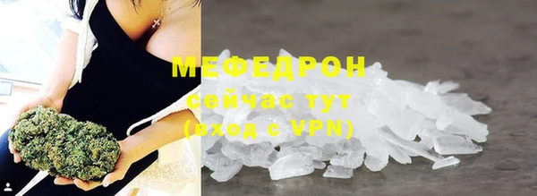 стаф Нязепетровск