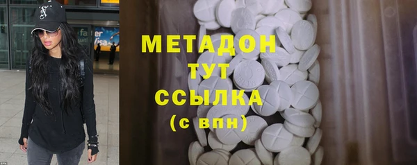 дживик Новокубанск
