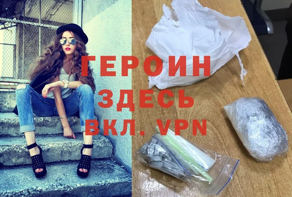 мефедрон Армянск