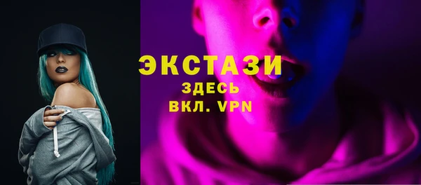 ПСИЛОЦИБИНОВЫЕ ГРИБЫ Арсеньев
