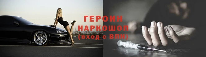 кристаллы Няндома