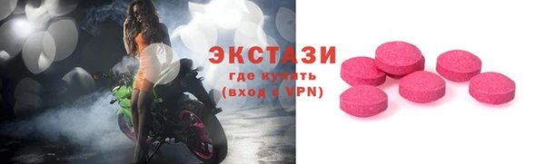 кристаллы Няндома