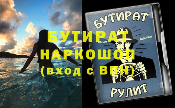 кристаллы Няндома