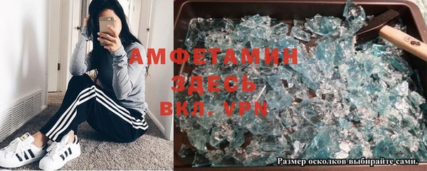 кристаллы Няндома