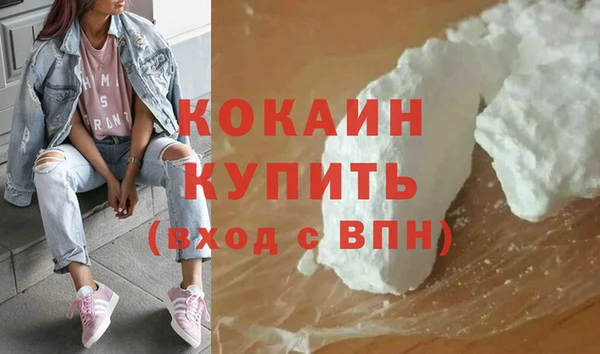 тгк Вязьма
