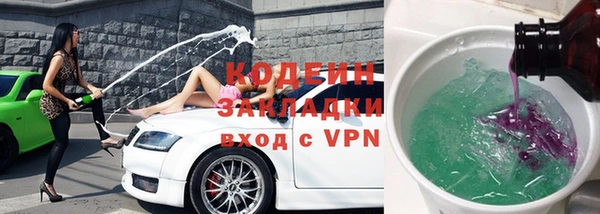 прущие крисы Новодвинск