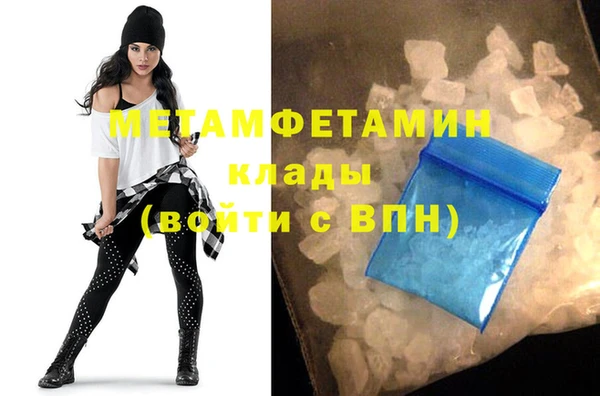 каннабис Нягань