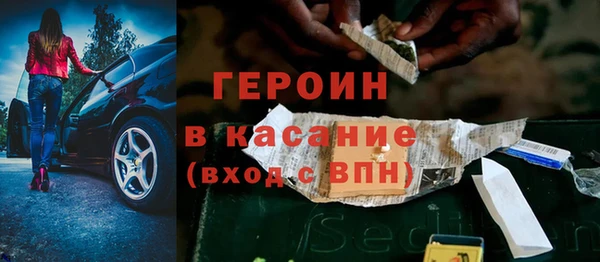 кристаллы Няндома