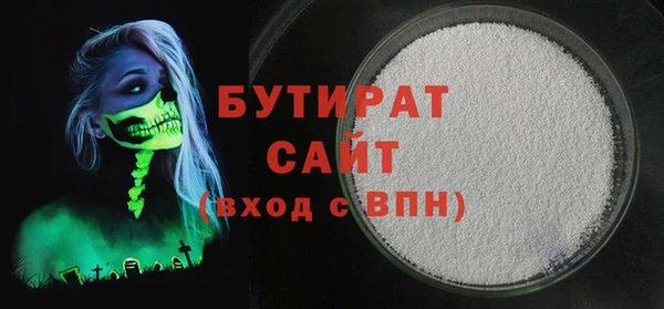амфетамин Чердынь