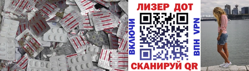 где можно купить Медынь ЛСД экстази кислота