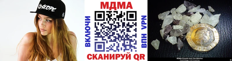 МДМА молли Медынь