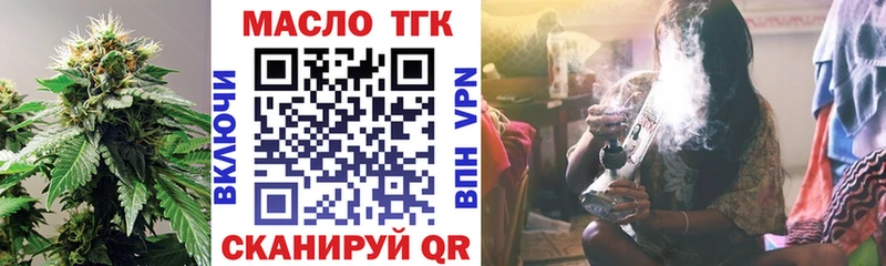 Дистиллят ТГК вейп с тгк  Медынь 