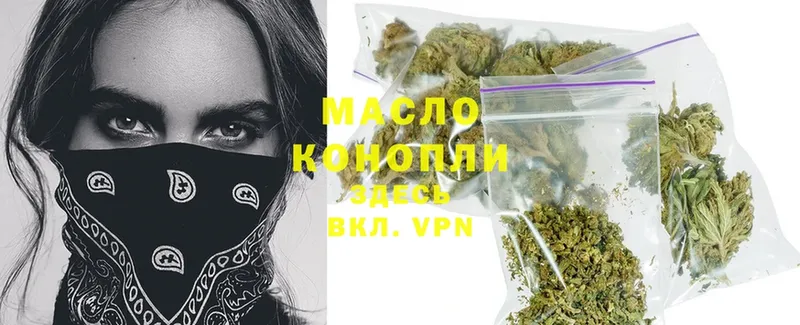 shop как зайти  Медынь  Дистиллят ТГК концентрат 